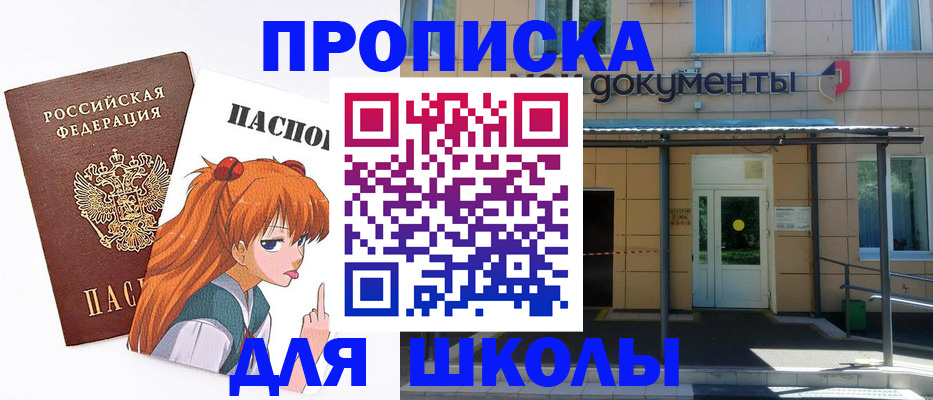 прописка иностранных граждан в Гагарине