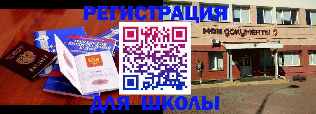 прописка в квартире в Гагарине